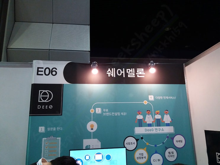 트립엔픽 이미지