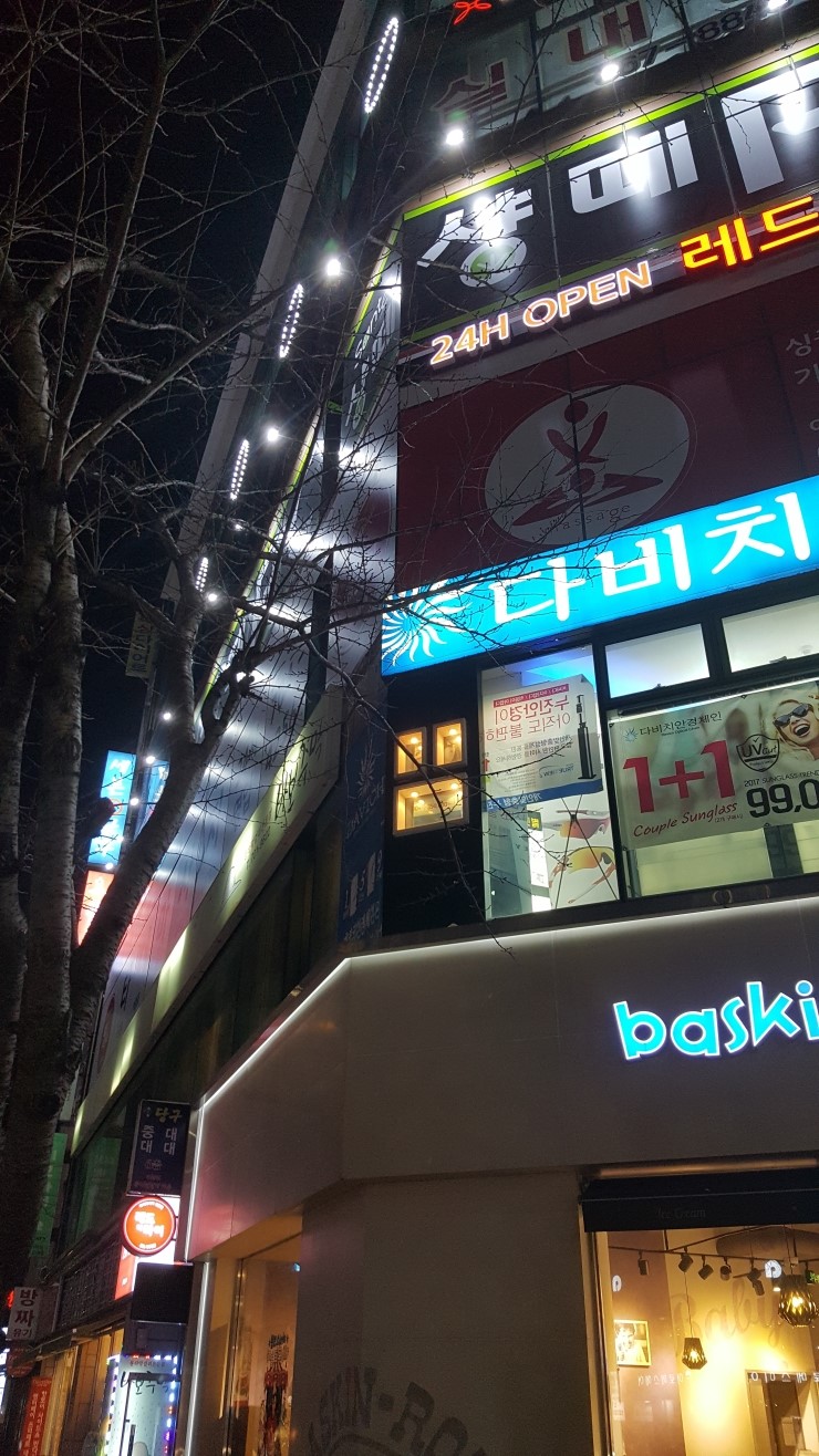 롯데캐슬당구장 이미지