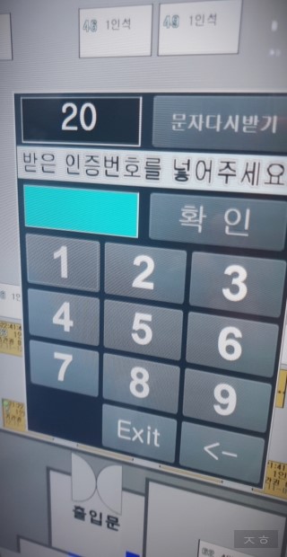 르하임스터디카페부평 이미지