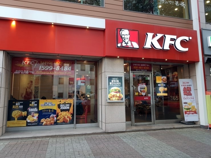 인천구월점KFC 이미지