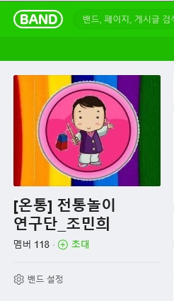 김중완 이미지