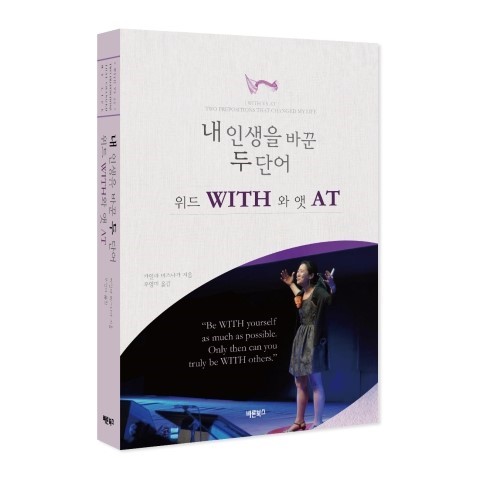 두위드 이미지