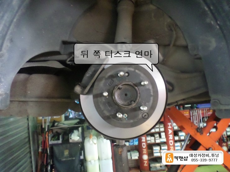 대성중고타이어 이미지