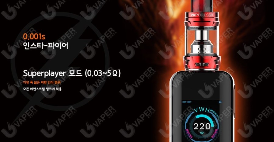베이핑라이프전자담배 이미지