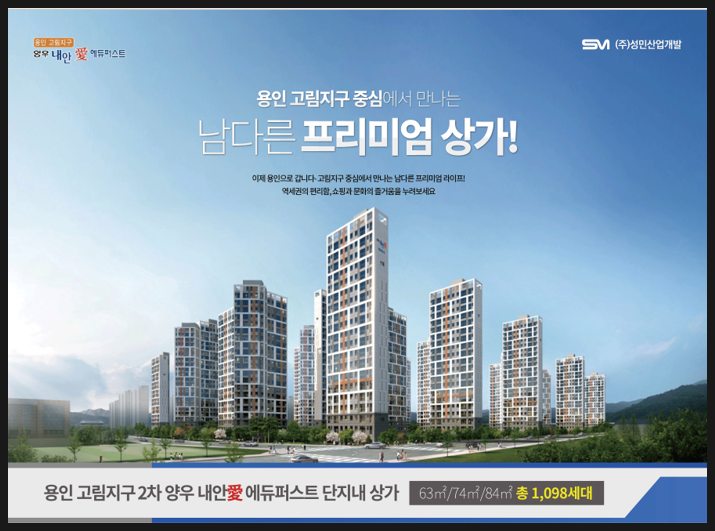 양우세탁소 이미지