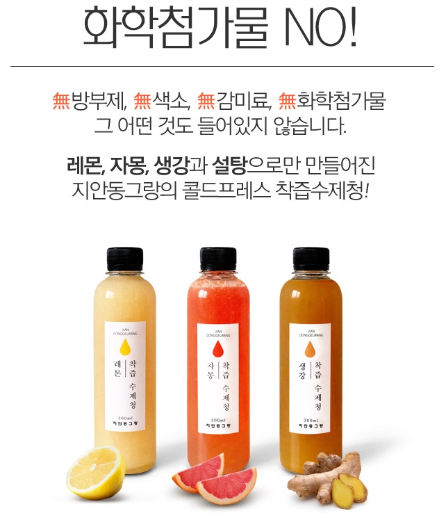 지안동그랑 이미지