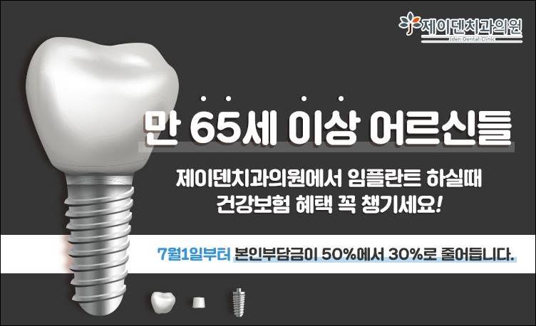 명성치과 이미지