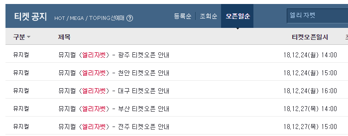 지오엠컴퍼니 이미지
