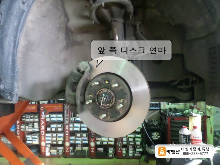 대성중고타이어 이미지