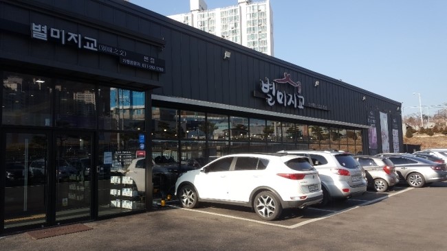 솔한식뷔페 이미지