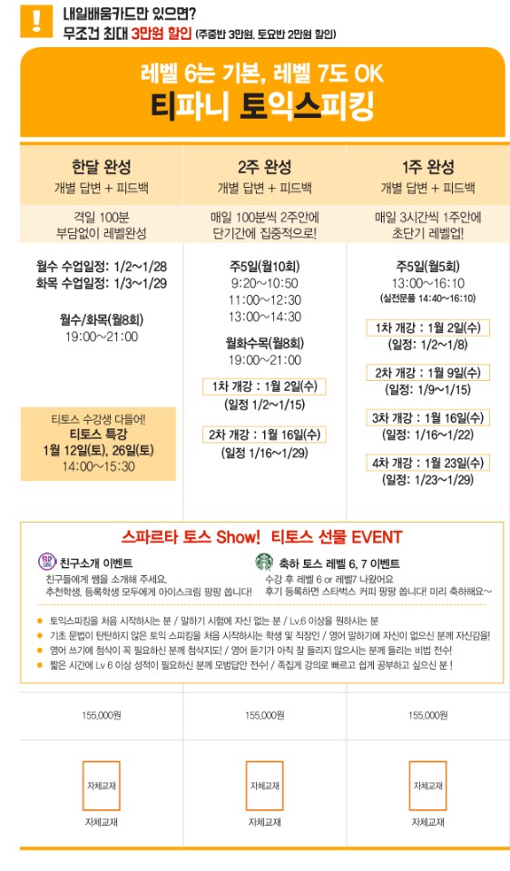 부평티파니 이미지