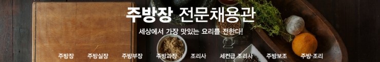 한국가스공사 구내식당 이미지