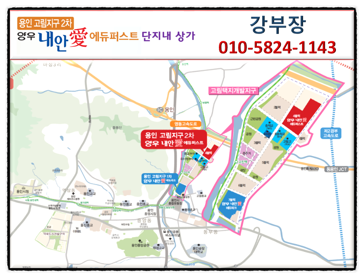 양우세탁소 이미지