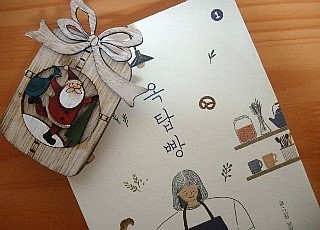 옥탑빵 이미지