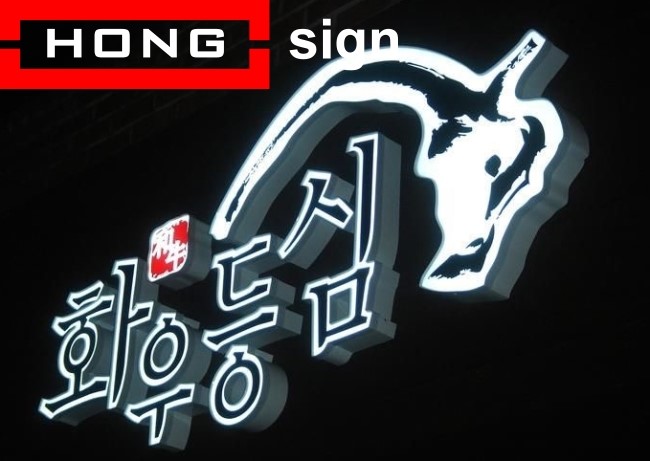 홍간판 이미지