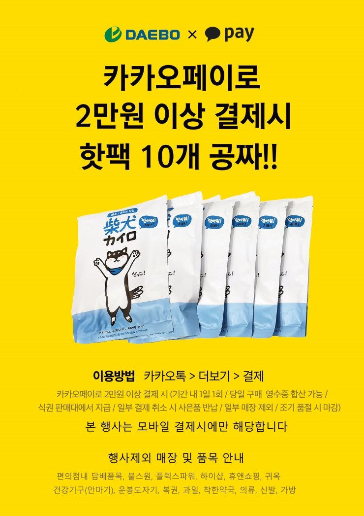 대보유통추풍령휴게소서울 이미지