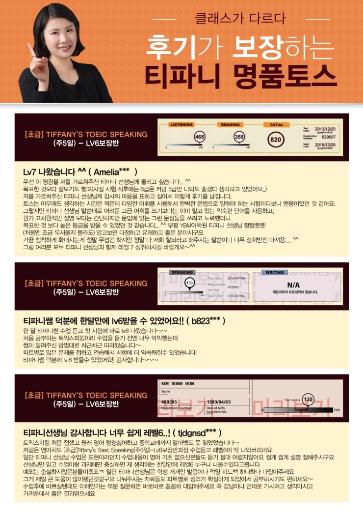 부평티파니 이미지