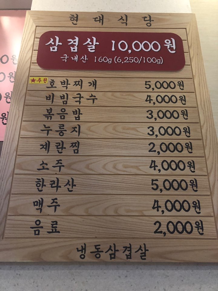 탄현축산물유통 이미지