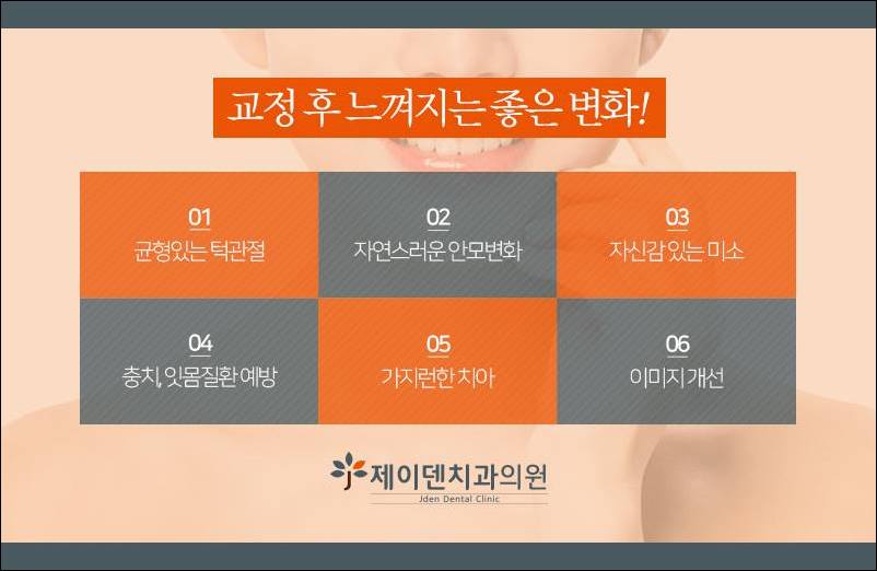명성치과 이미지