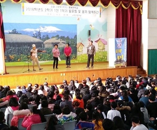 (사)제주어보전회 이미지
