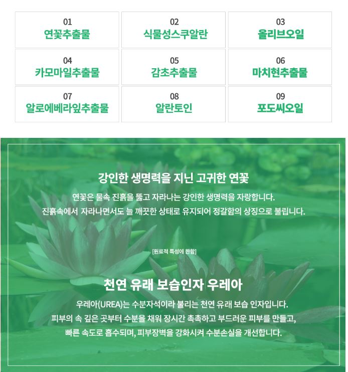 미송 코스메틱 이미지