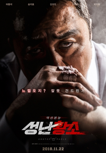 천사수산건어물 이미지