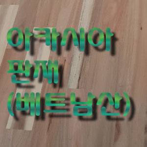 주이레유통 이미지