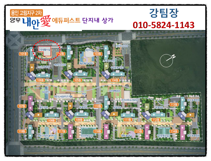 양우세탁소 이미지