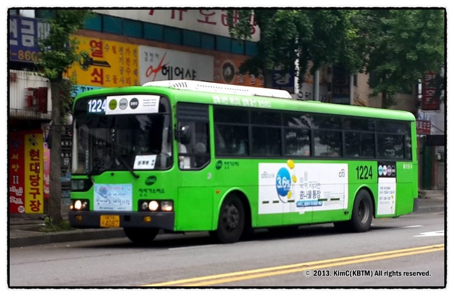 대진운수(주) 이미지