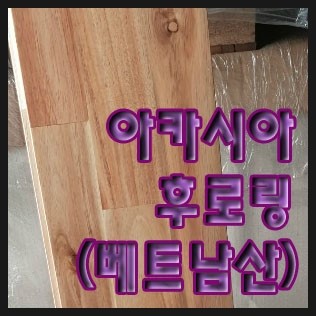 주이레유통 이미지