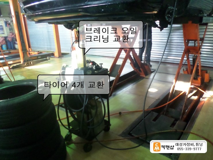 대성중고타이어 이미지
