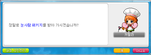 루나헤어스토리 이미지