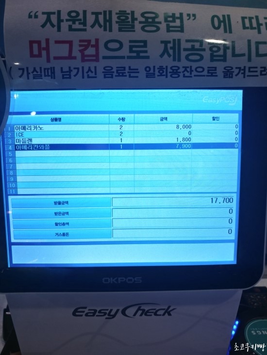 산호다방 이미지