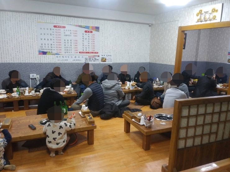 종착역코다리찜 이미지