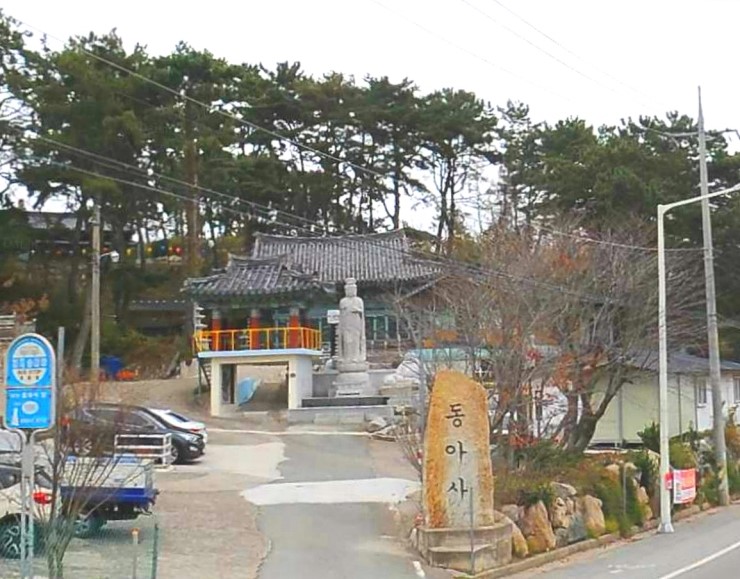 동아사 이미지