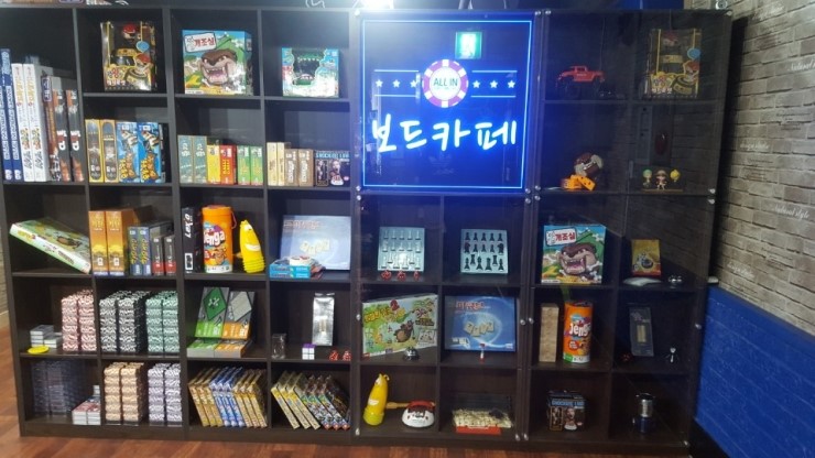 올인보드게임 이미지