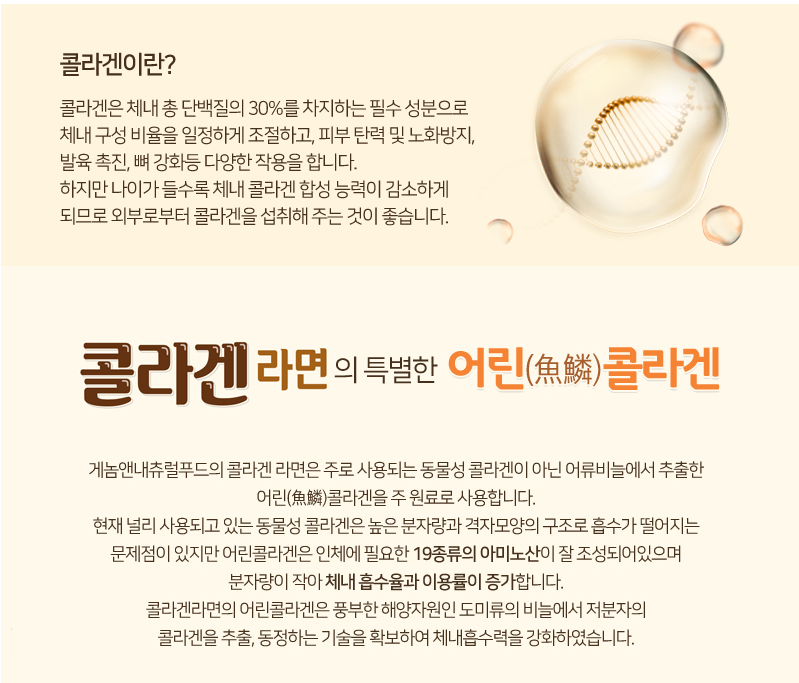네추럴푸드 이미지