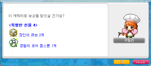 루나헤어스토리 이미지