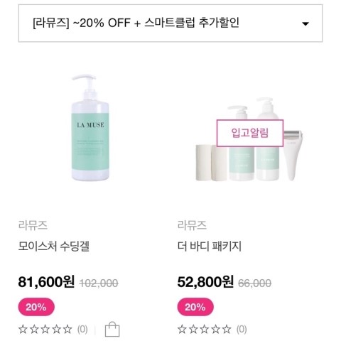 세일미용실 이미지