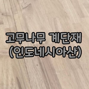 주이레유통 이미지