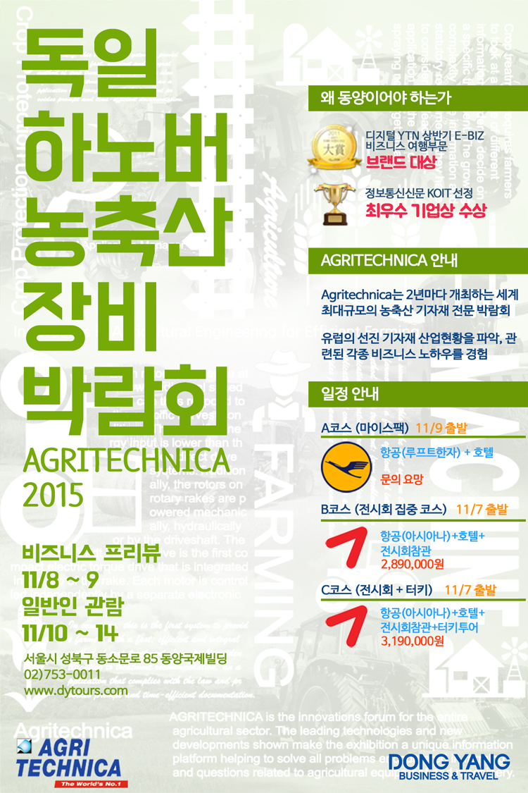 동양국제관광개발주 이미지