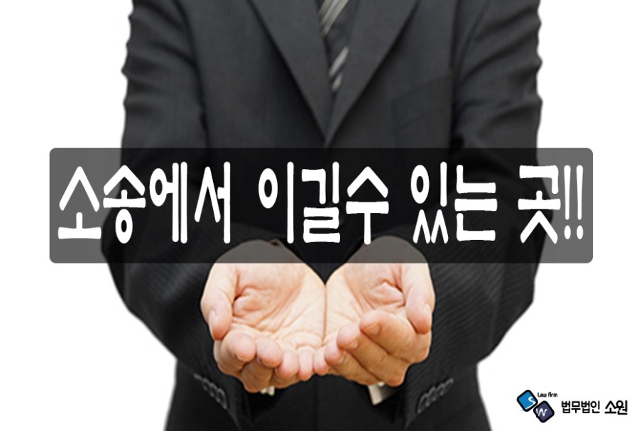 법무법인광명 이미지