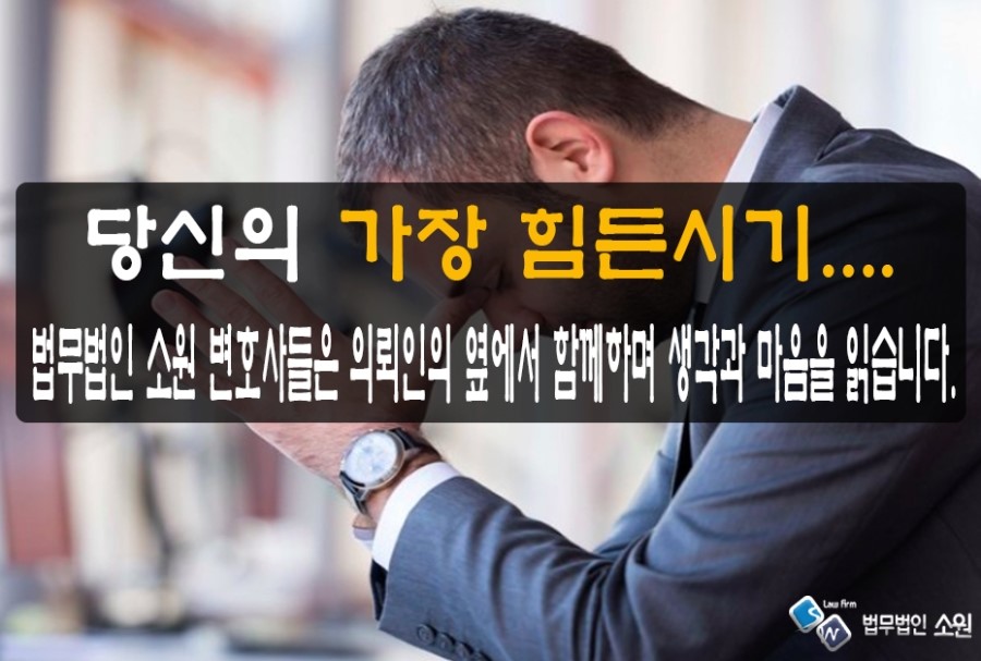 법무법인광명 이미지