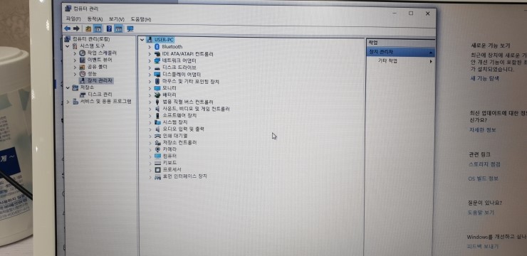 번개출장컴퓨터;수리 이미지