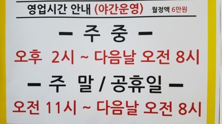 원프리미엄스터디카페 이미지