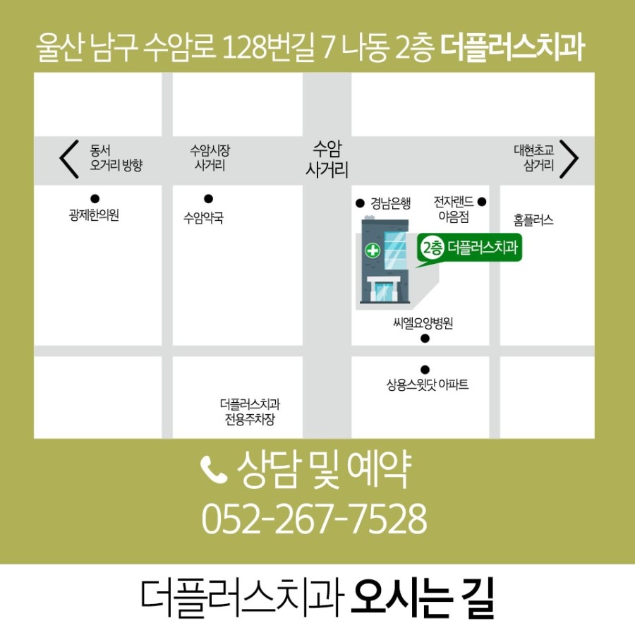 더플러스외과의원 이미지