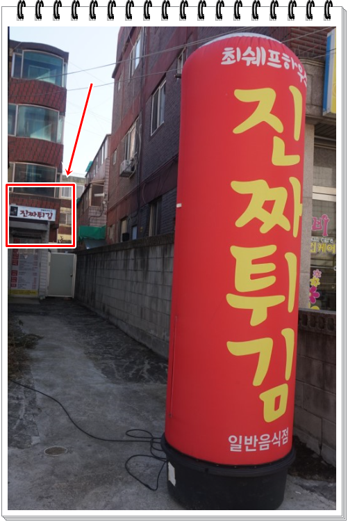 최쉐프하우스 이미지
