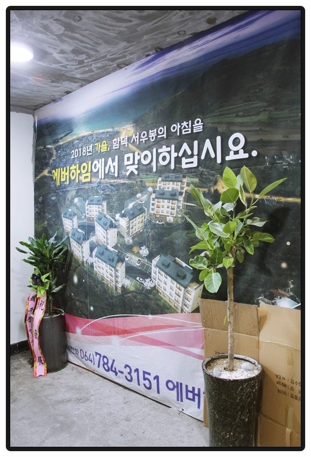 에버이엔지 이미지