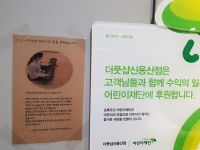 황재마사지 이미지