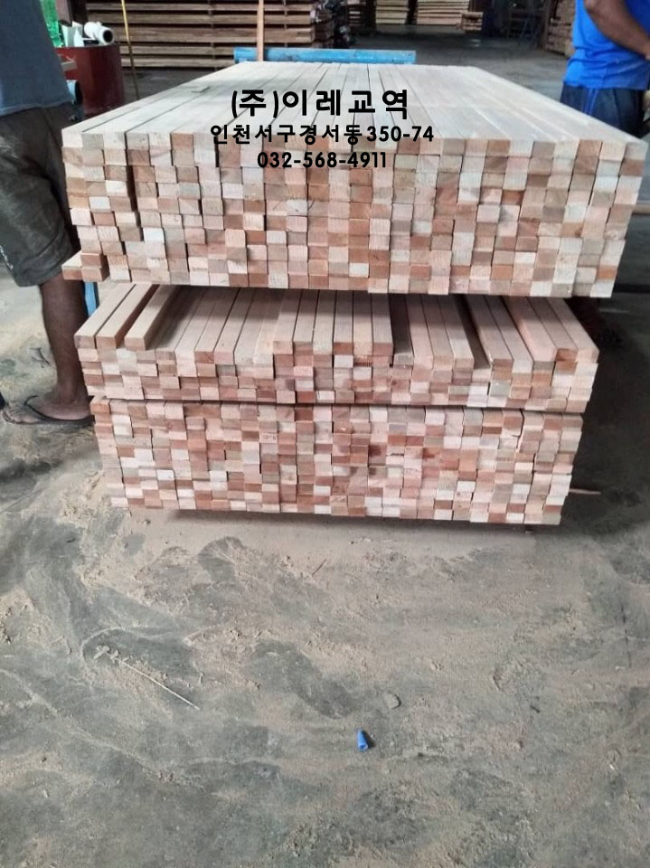 주이레유통 이미지